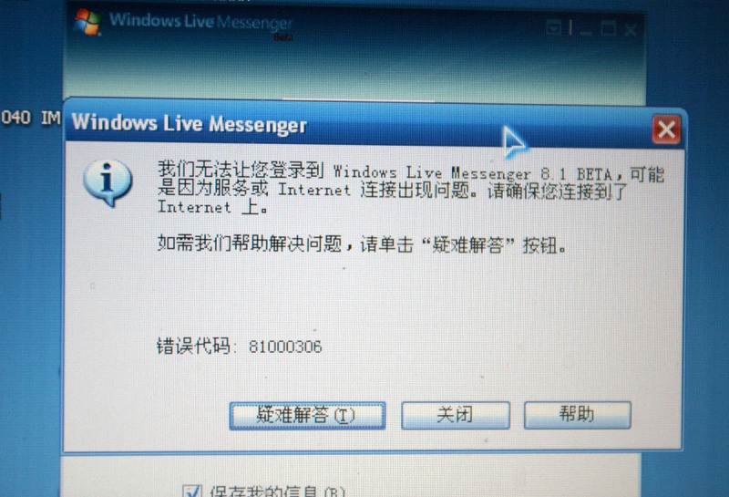 Windows搭建RTMP服務器——簡單步驟與常見問題解答